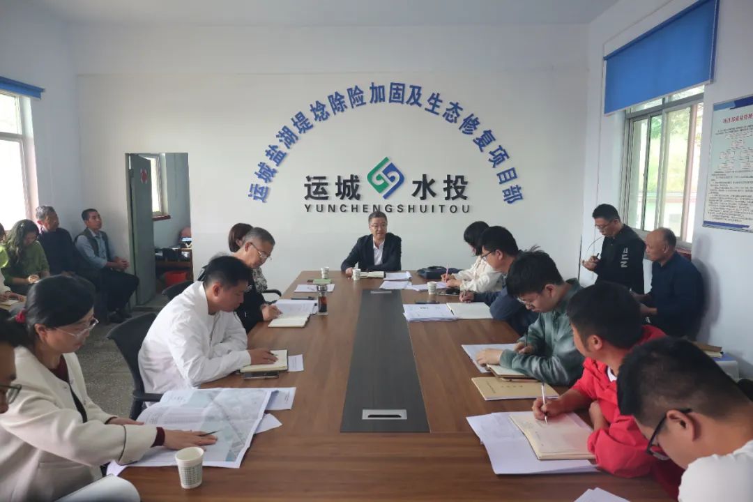 鹽湖堤埝生態(tài)修復(fù)一期、二期項(xiàng)目工程推進(jìn)會(huì)